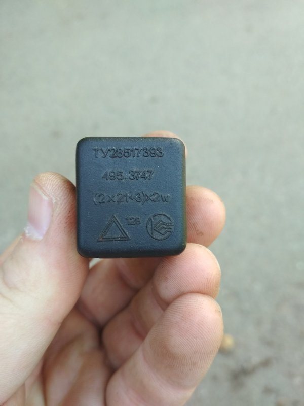 Реле стартера ВАЗ 21 14