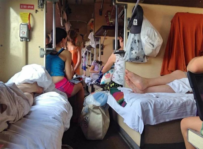 Плацкарт и купе