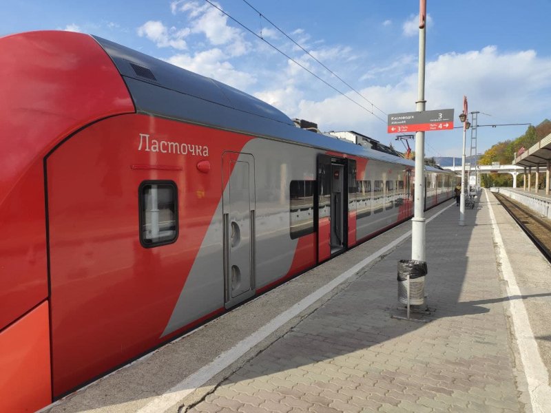 ЖД вокзал Ласточка Новороссийск