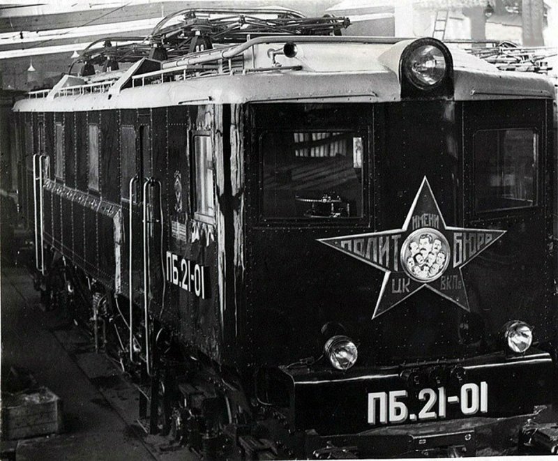 Пассажирский электровоз пб21