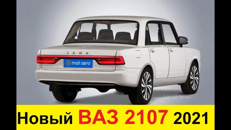 Седан Lada (ВАЗ) 2107