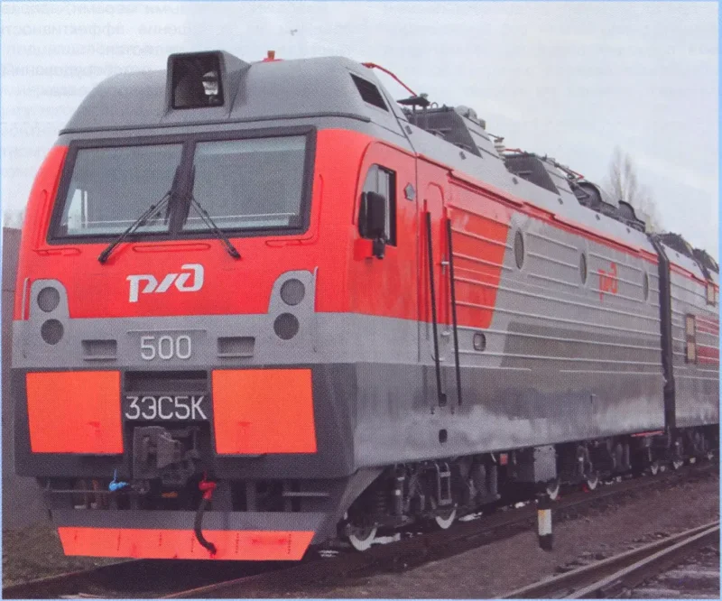 Эс5к Ермак