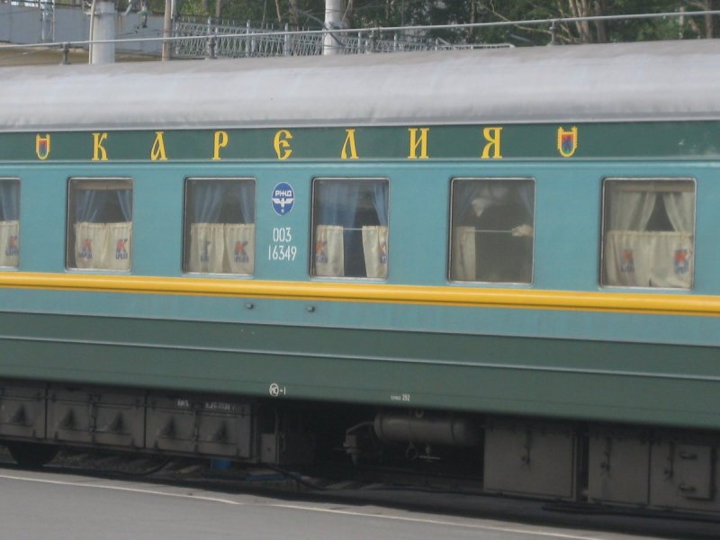 Фирменный поезд Карелия Москва Петрозаводск