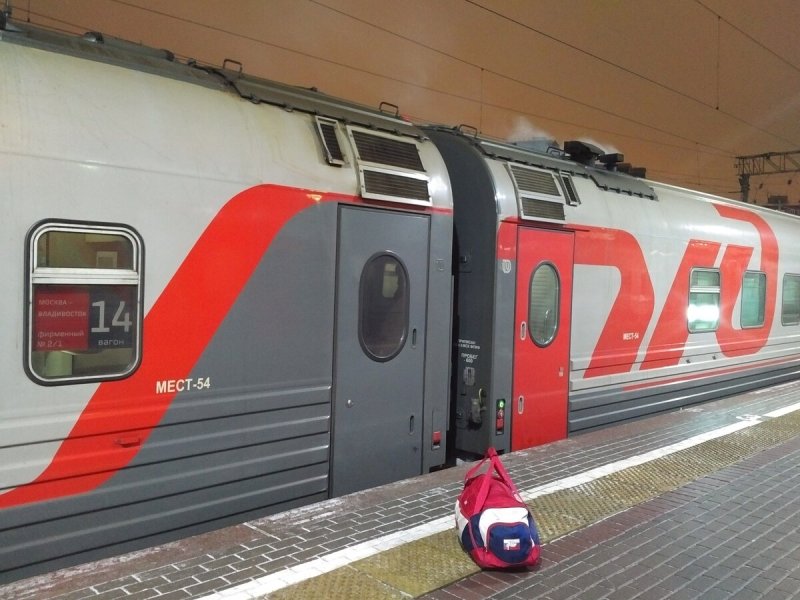 Станции поезда Москва Владивосток