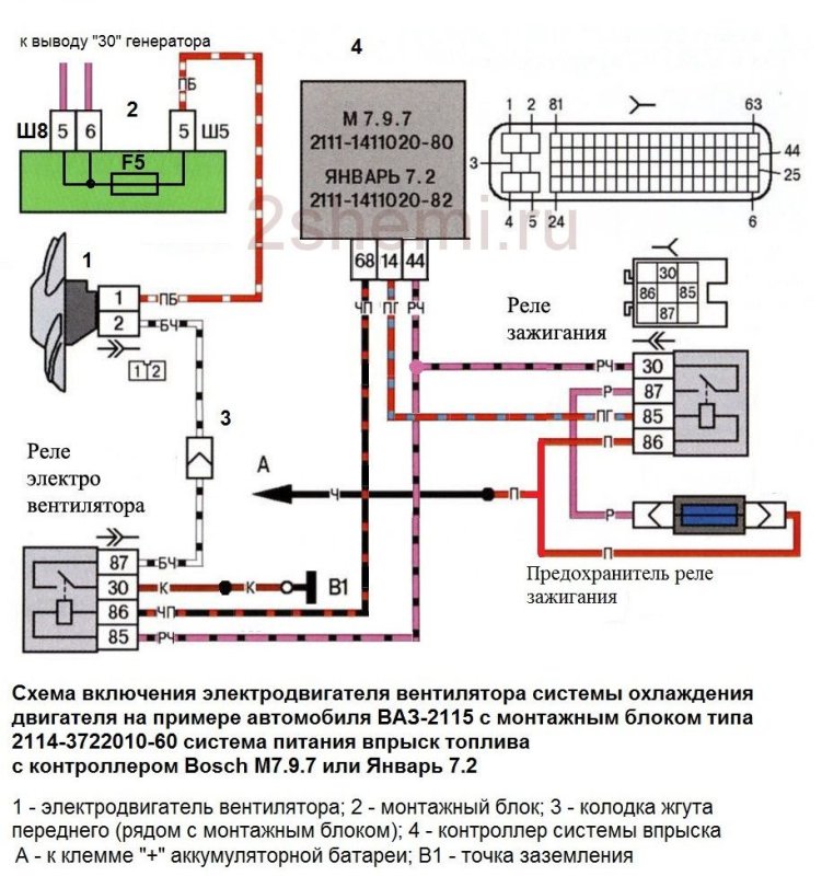 Реле вентилятора охлаждения ваз 2110 16 клапанов где находится фото