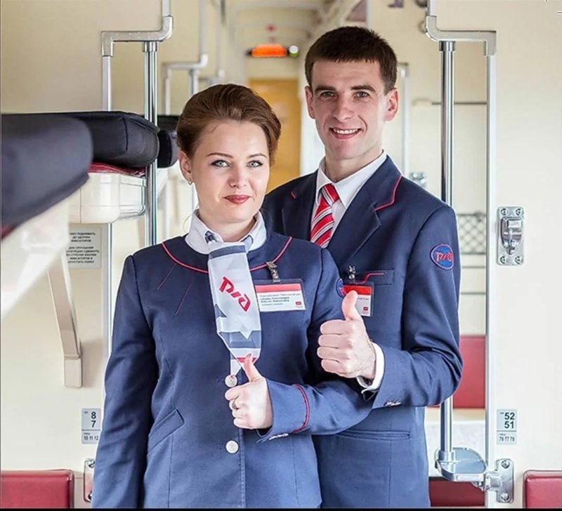 Проводник пассажирского вагона РЖД