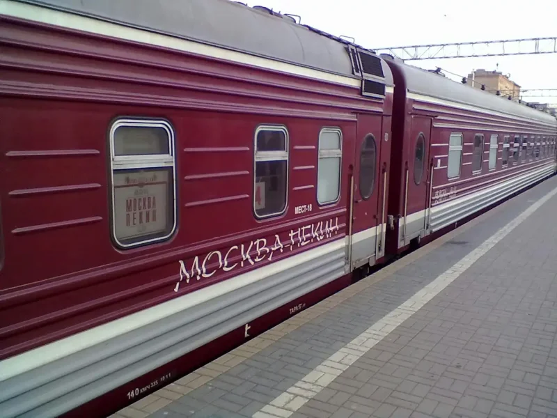 Поезд Москва Пекин