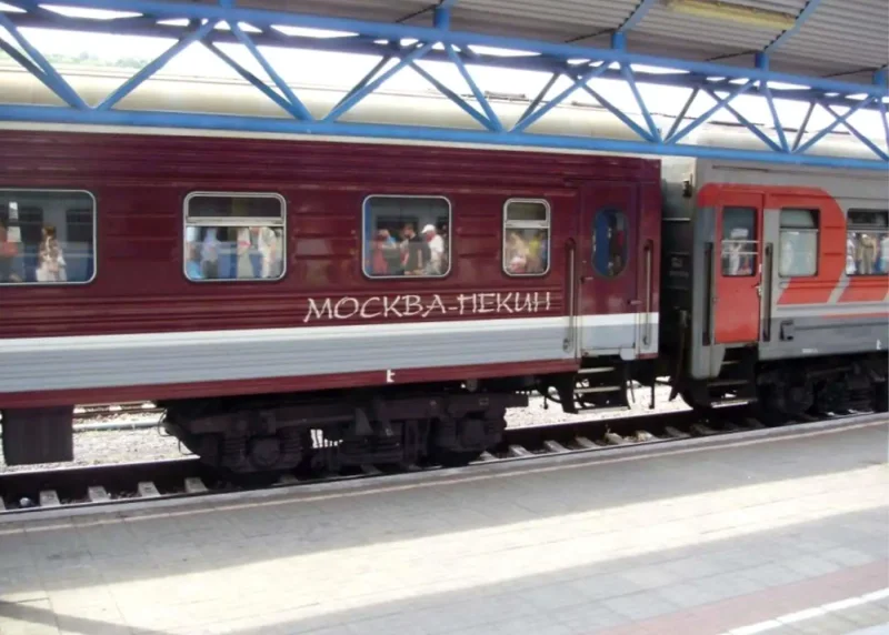 РЖД Москва Пекин