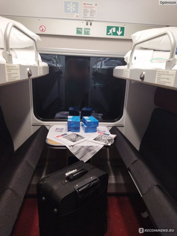 Скорый поезд Москва Адлер 102