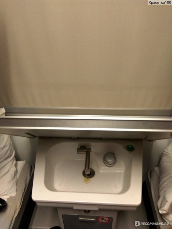 Поезд 102м Сочи премиум