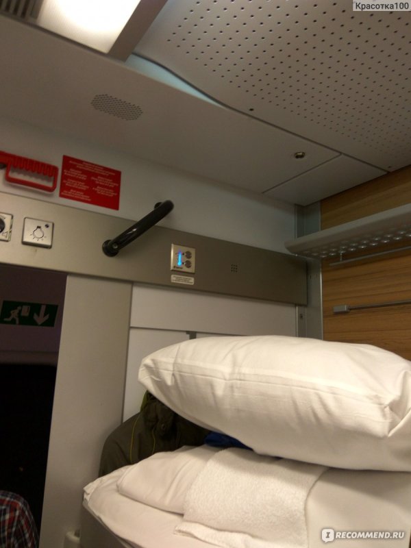 102м «премиум» ФПК