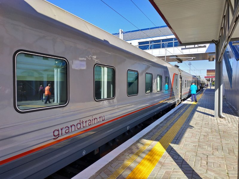 Поезд Таврида купе 2к