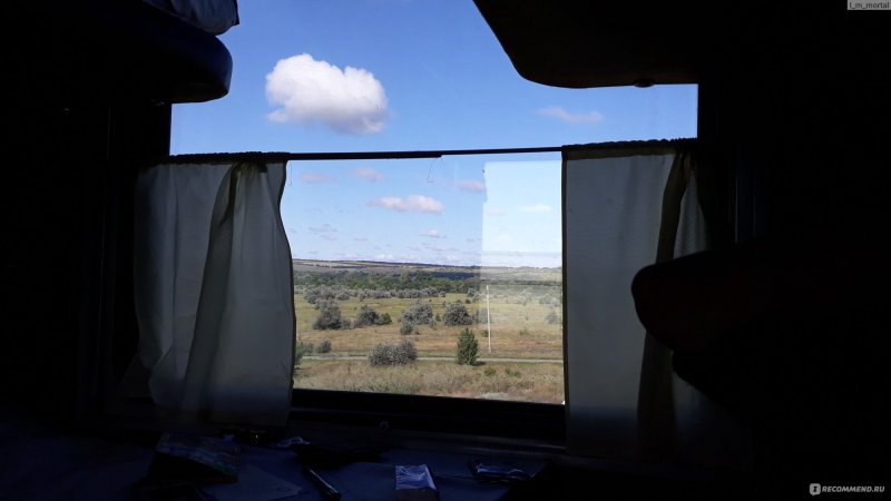 076с поезд маршрут