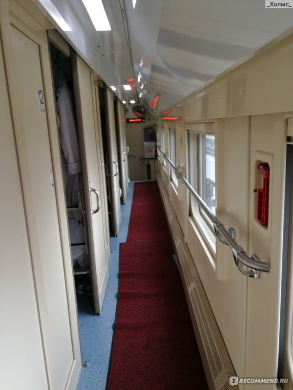 Вагон купе в Северной Пальмире