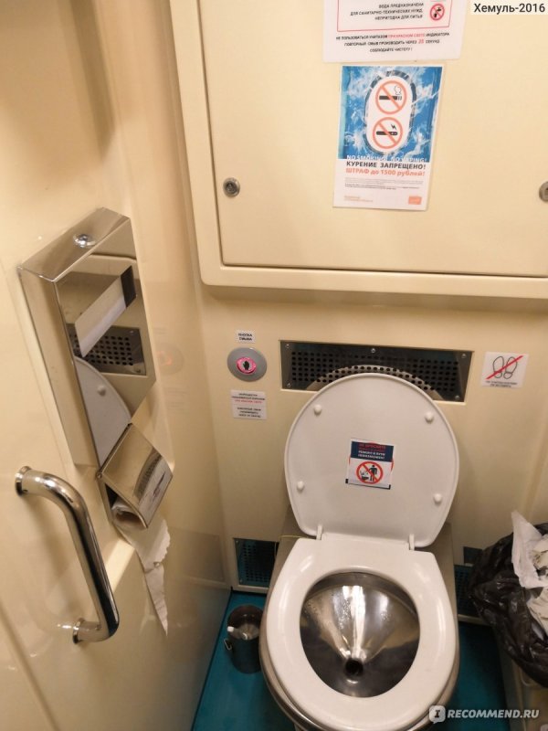 Пассажирский поезд на станции