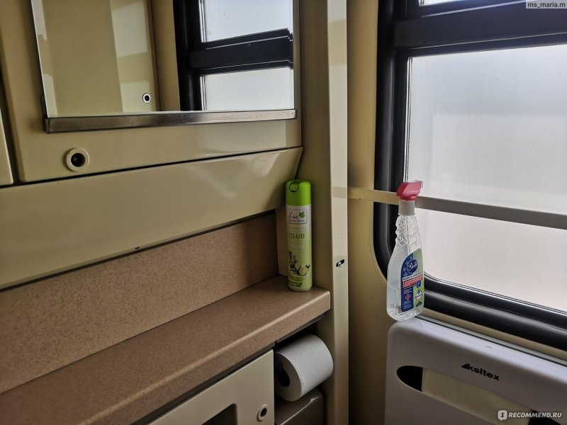 Поезд 007 Таврия купе 2э