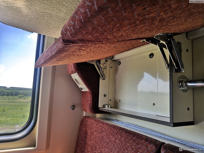 Поезд Таврия Гранд 007 с