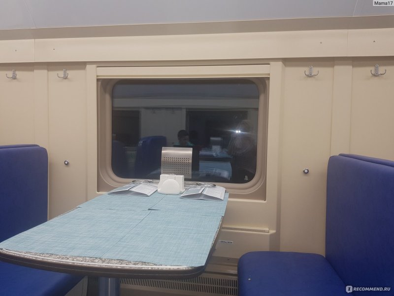 Поезд Таврия 028ч св что это