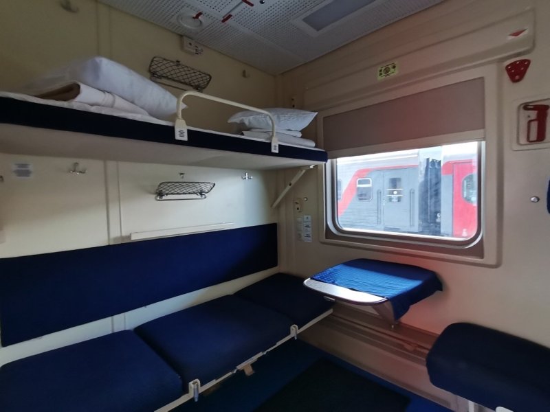 Поезд Таврида купе 2к