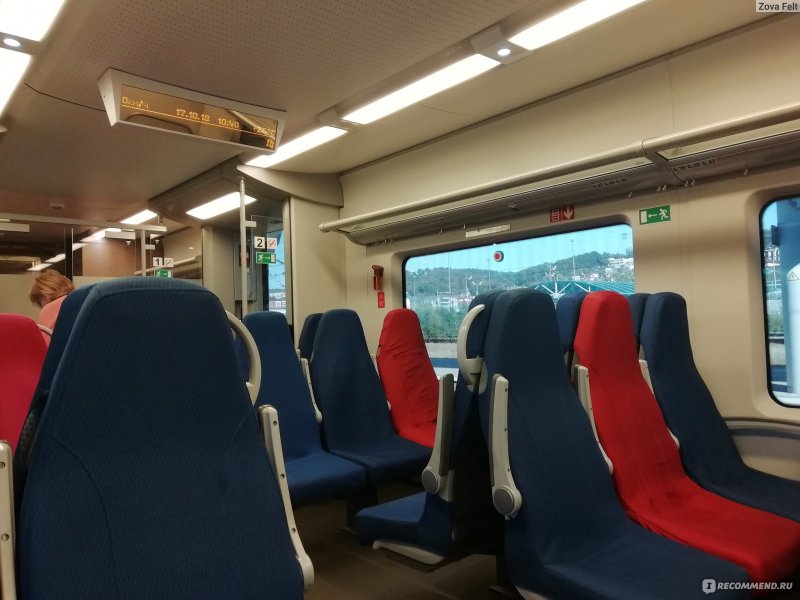 Ласточка Краснодар Сочи