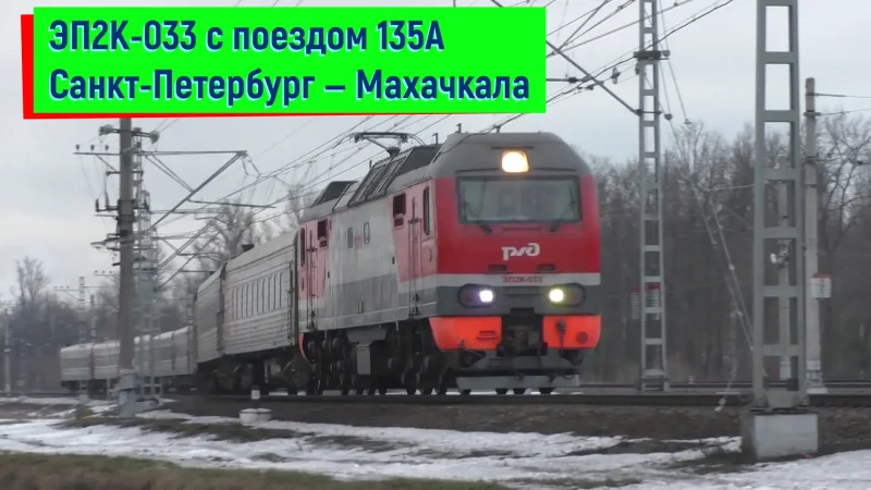 Купе 2л ФПК