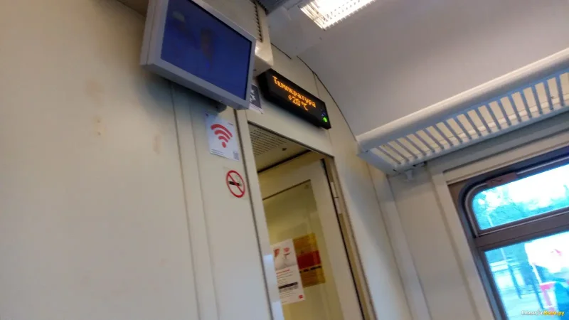 103я Ярославль Москва