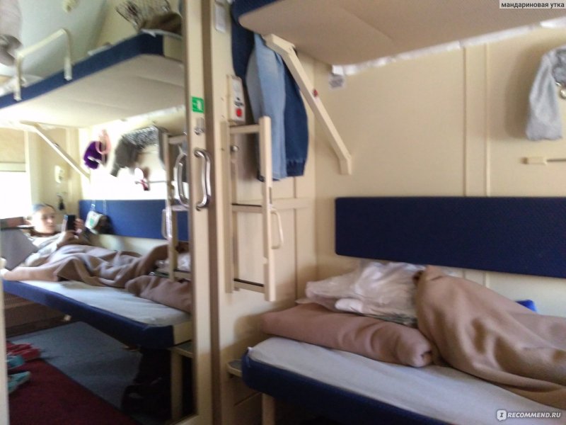 Поезд 104ж «двухэтажный» св