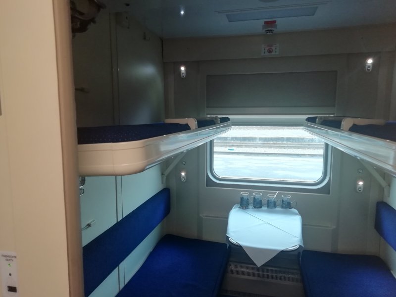 Вагон купе Таврида