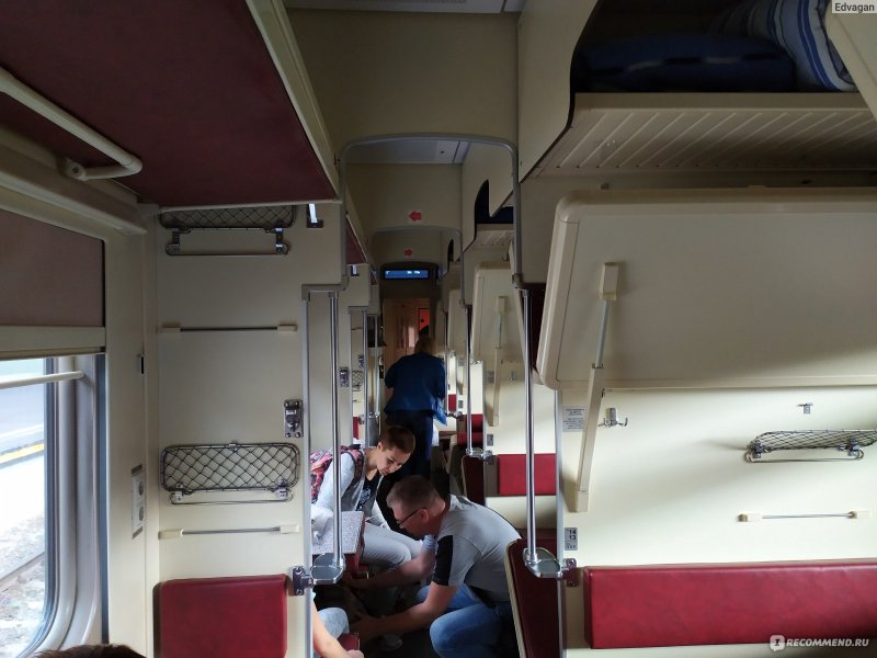 Поезд 111 круглое поле Москва