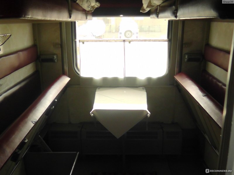 Поезд 111 й круглое поле Москва