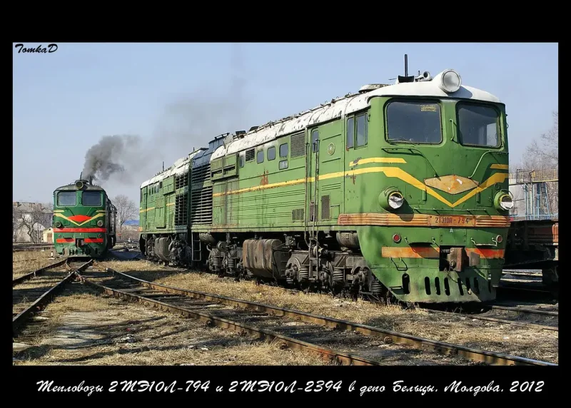 Тепловоз Луганка
