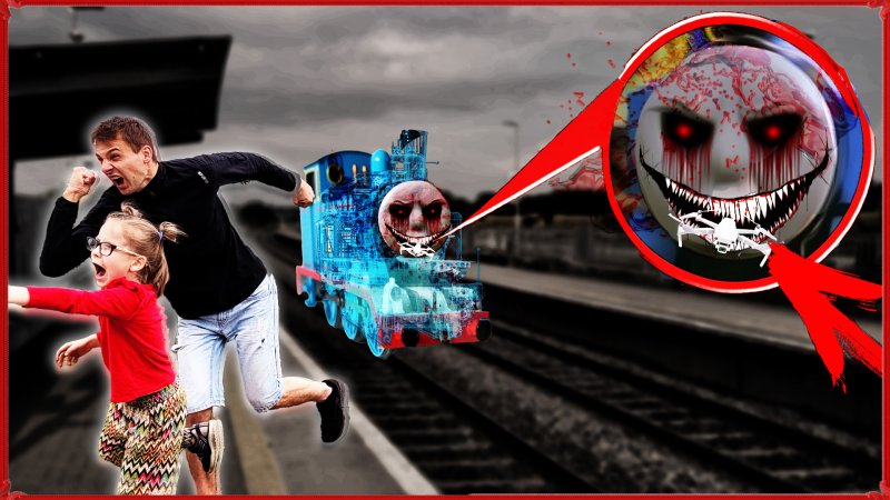 Томас поезд Пожиратель страшный