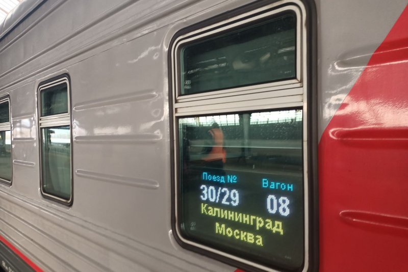 Янтарь поезд капсульные вагоны