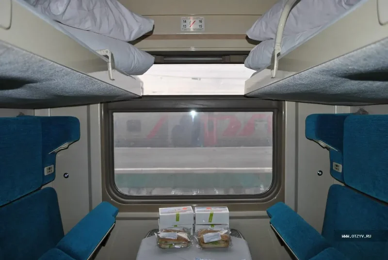 Купе св Стриж 713
