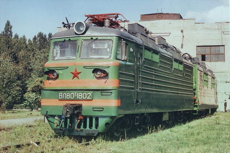 Новочеркасский электровозостроительный завод вл80