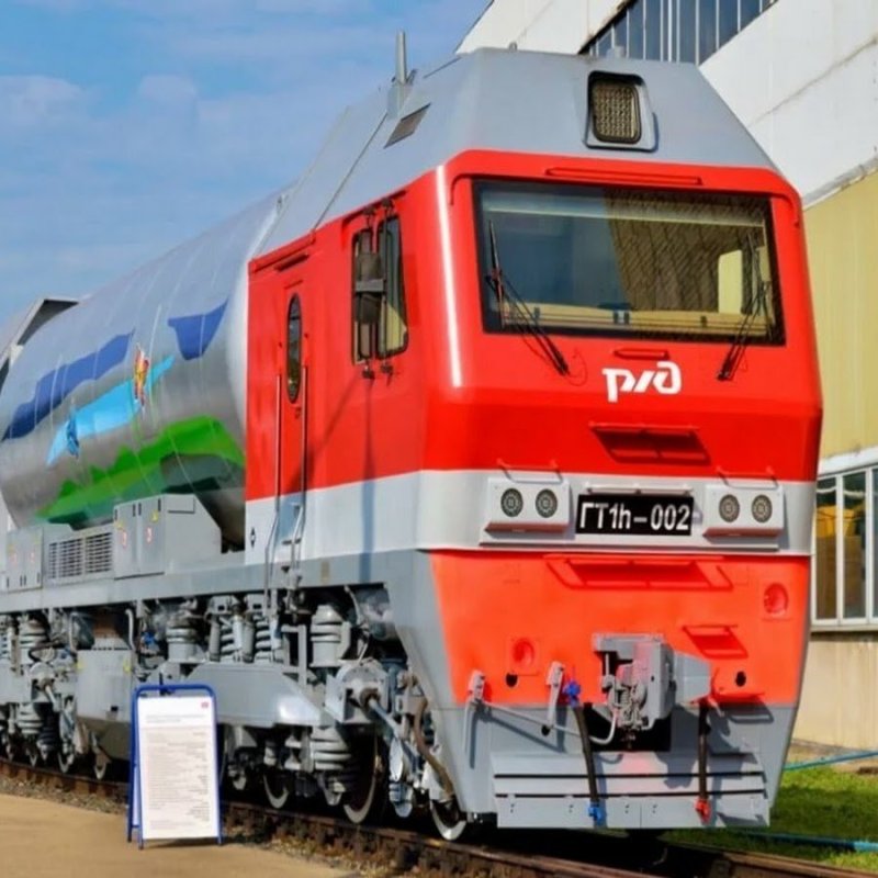 Магистральный Газотурбовоз гт1h-002