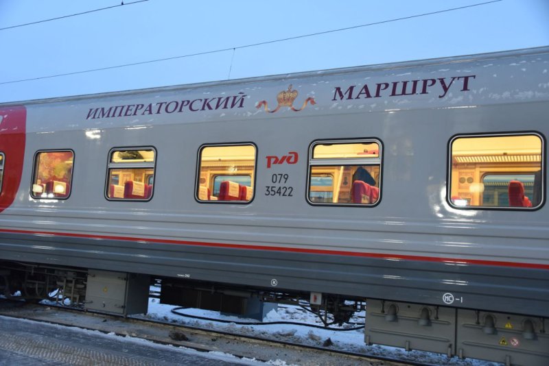 Императорский поезд Екатеринбург Алапаевск