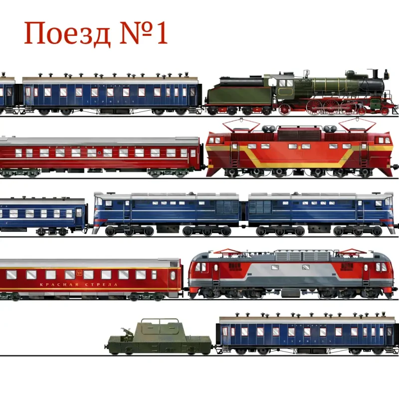 РШП 2.0