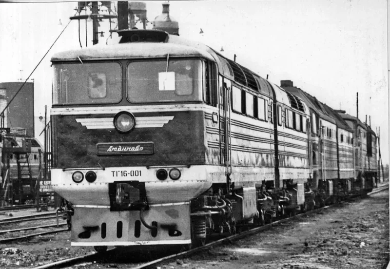 Тг16 тепловоз