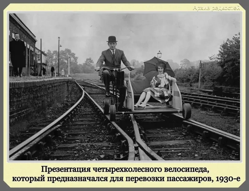 Ручной вагончик на рельсах