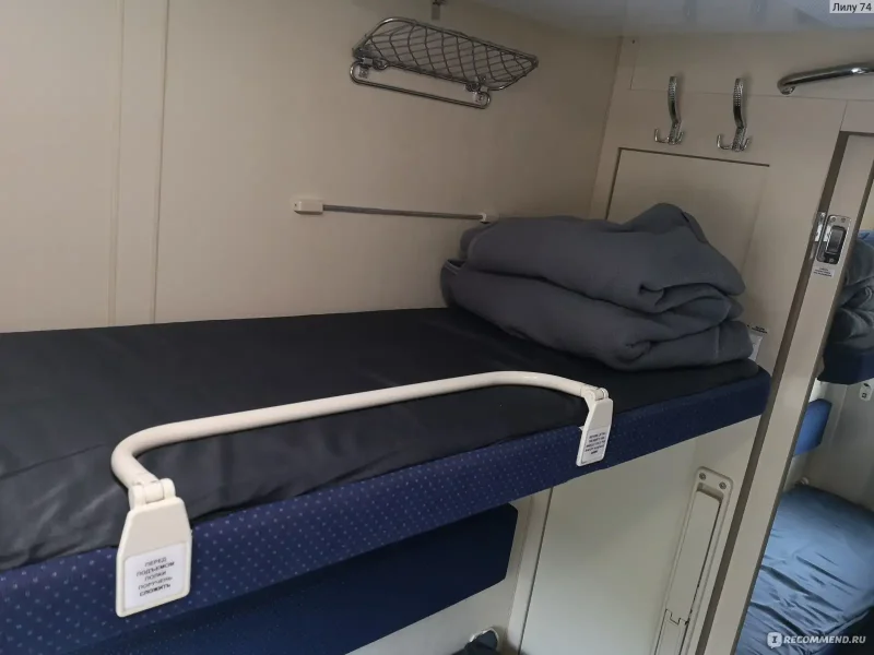 Современные поезда