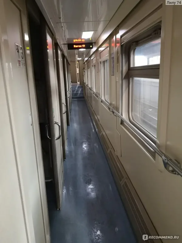 049 Кисловодск Санкт-Петербург вагоны плацкарт