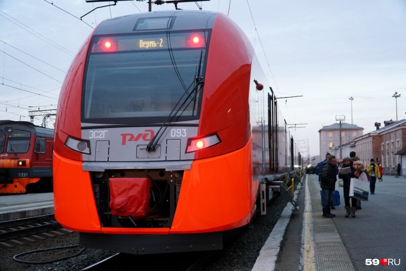 Ласточка Пермь Екатеринбург
