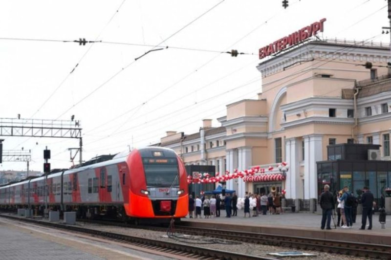 Ласточка Тюмень ЕКБ