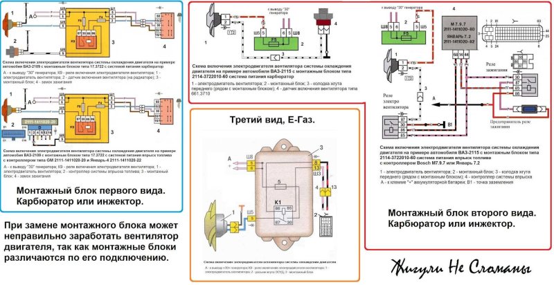 Ваз 2106 автоматическое включение фар