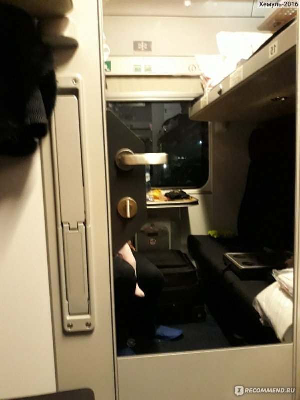 Поезд 016а Арктика св