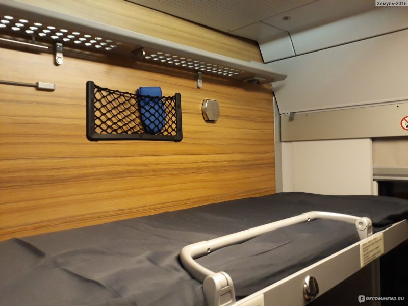 016а Арктика купе