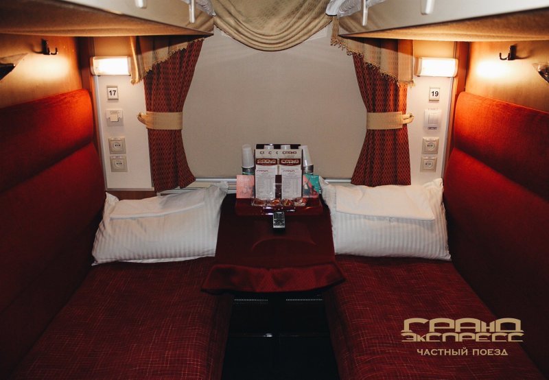 Поезд 053ч Гранд экспресс