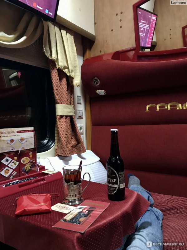 № 054ч «Гранд экспресс»