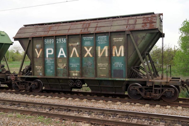 Железнодорожный вагон хоппер дозатор